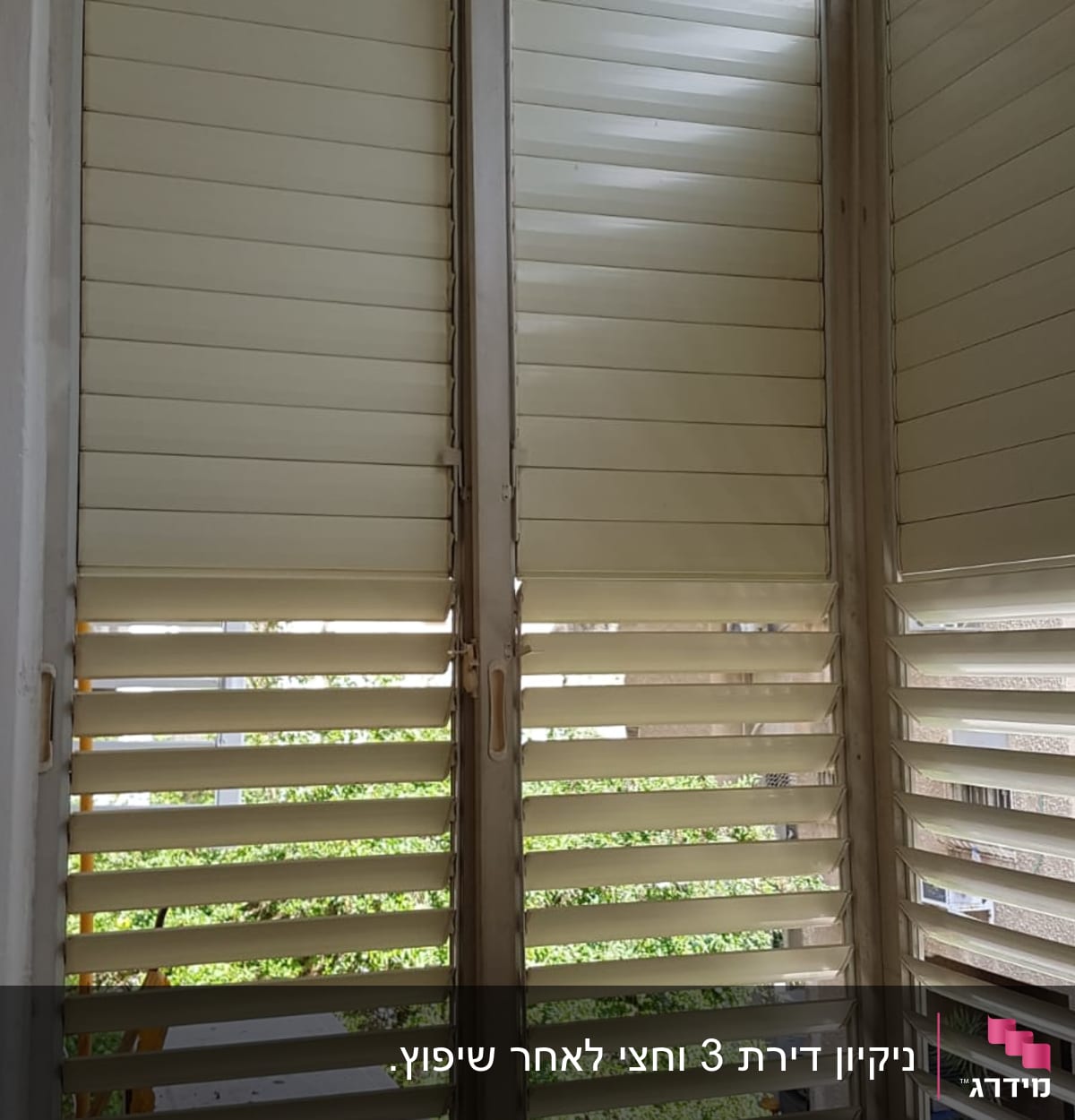 תריסים לבנים עם אבק ולכלוך קל